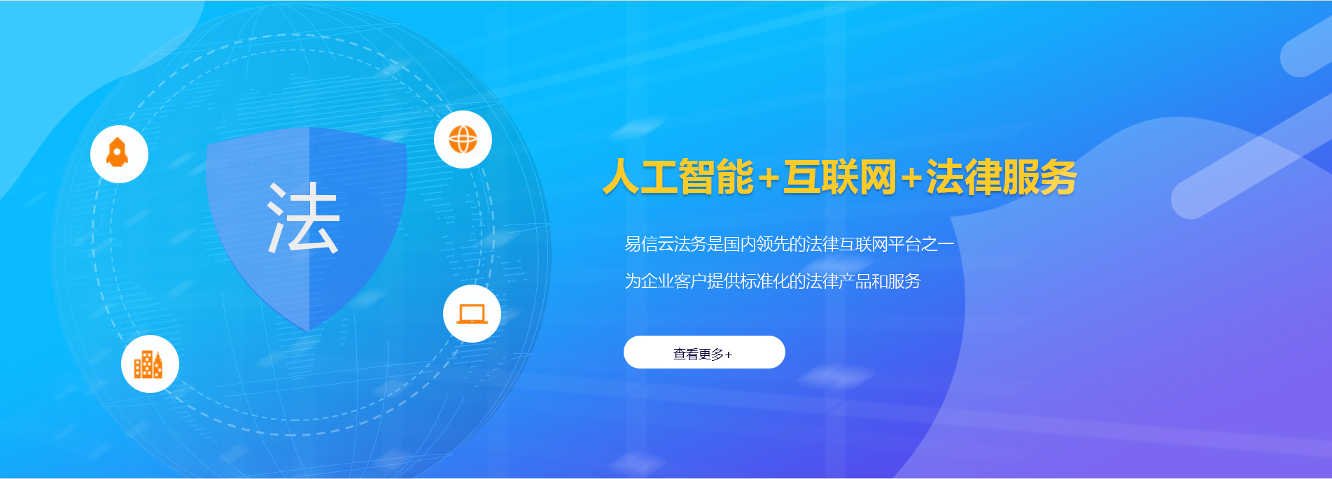 汤阴律师在线咨询