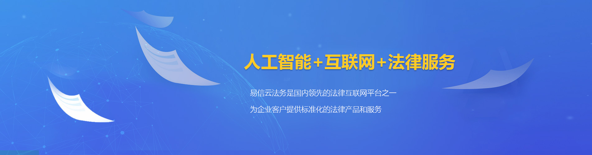汤阴律师在线咨询